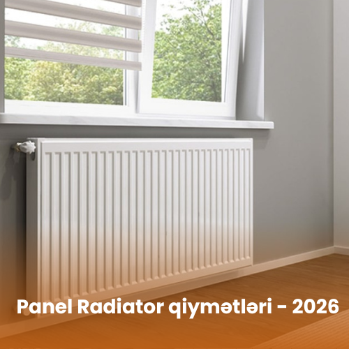 Цены на панельные радиаторы в  - 2026 году