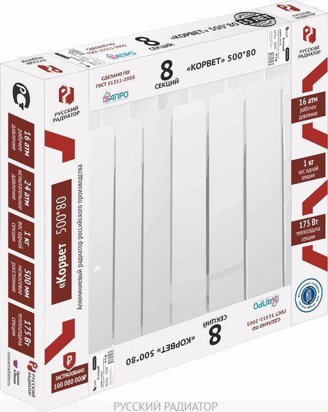 KORVET - Korvet 350 mm